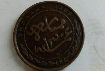 imperial british east afrika coins 1888